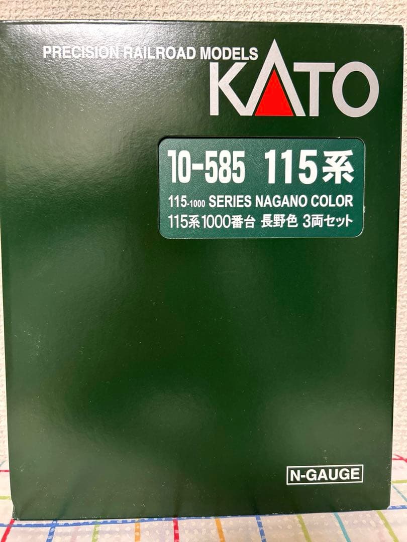 KATO 115系1000番台 長野色 3両セット