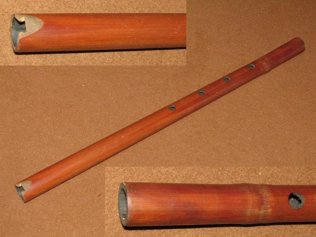 【煤篠竹　篠笛　久保井朗童在銘　明笛・尺八　全三本】和楽器