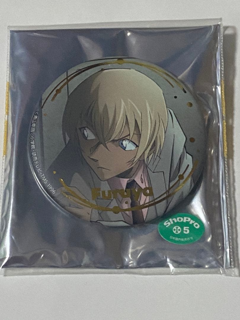 名探偵コナン トムス 執行人 缶バッジ 降谷