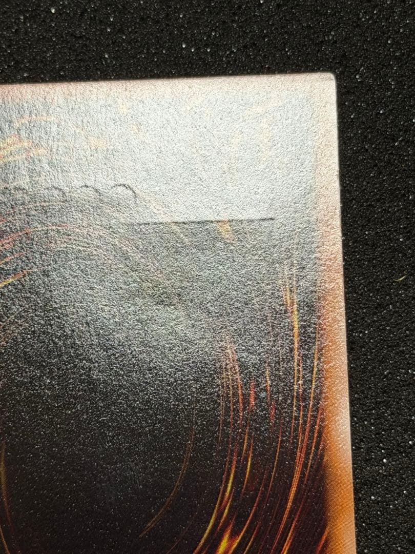 【超極美品】ブラック・ローズ・ドラゴン レリーフ　極深掘り