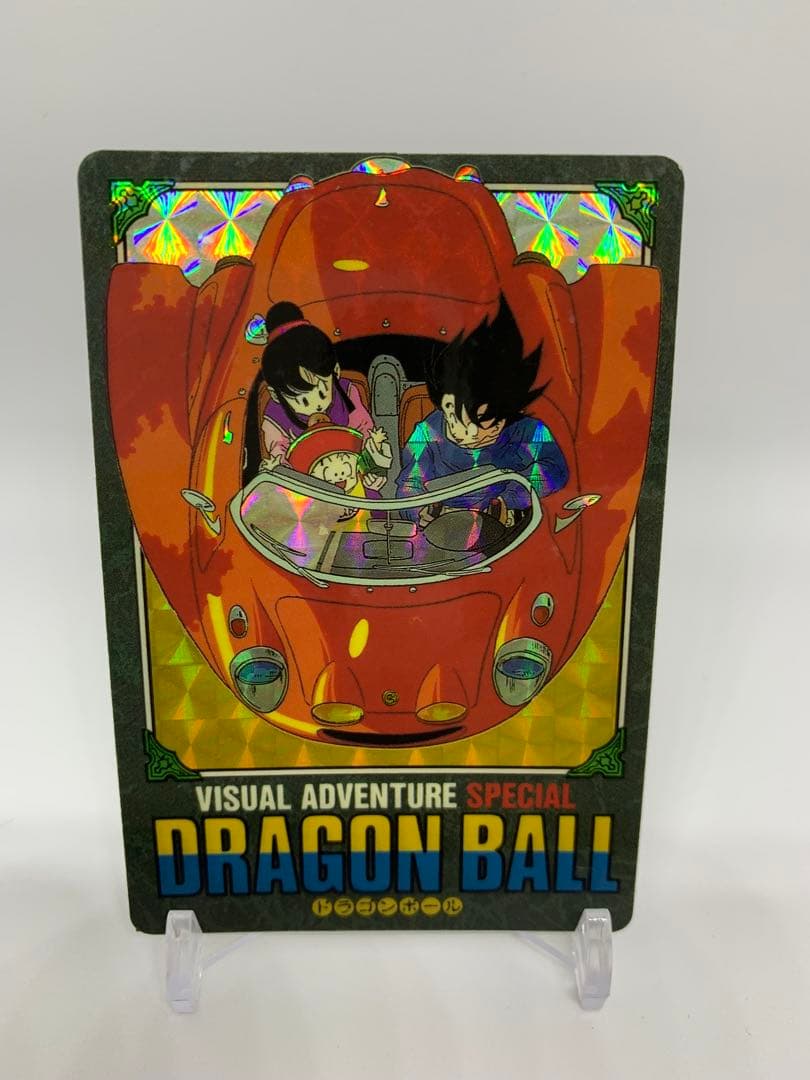 ドラゴンボールカードダス ビジュアルアドベンチャー スペシャル 香港版 プリズム