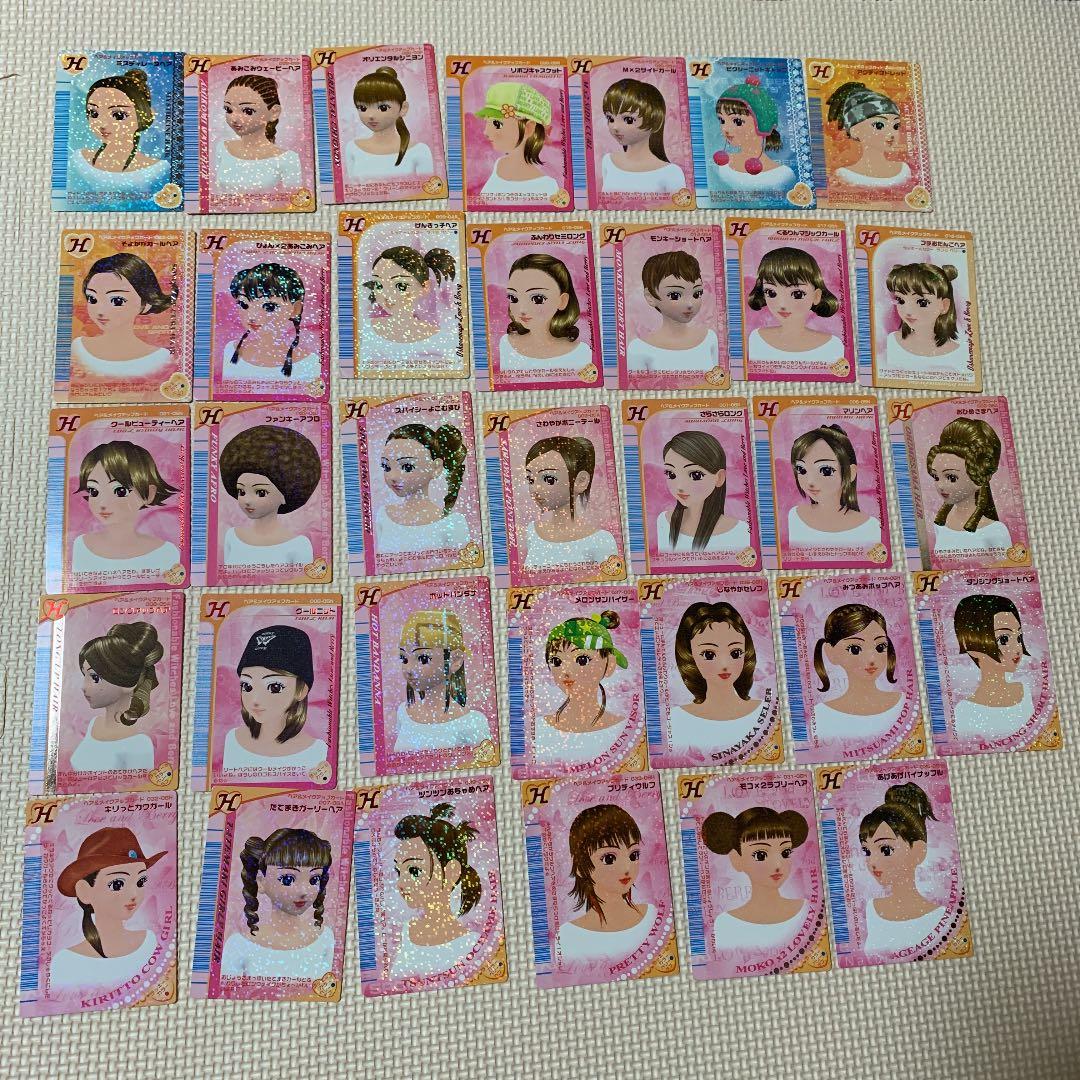 ラブandベリーカード　174枚