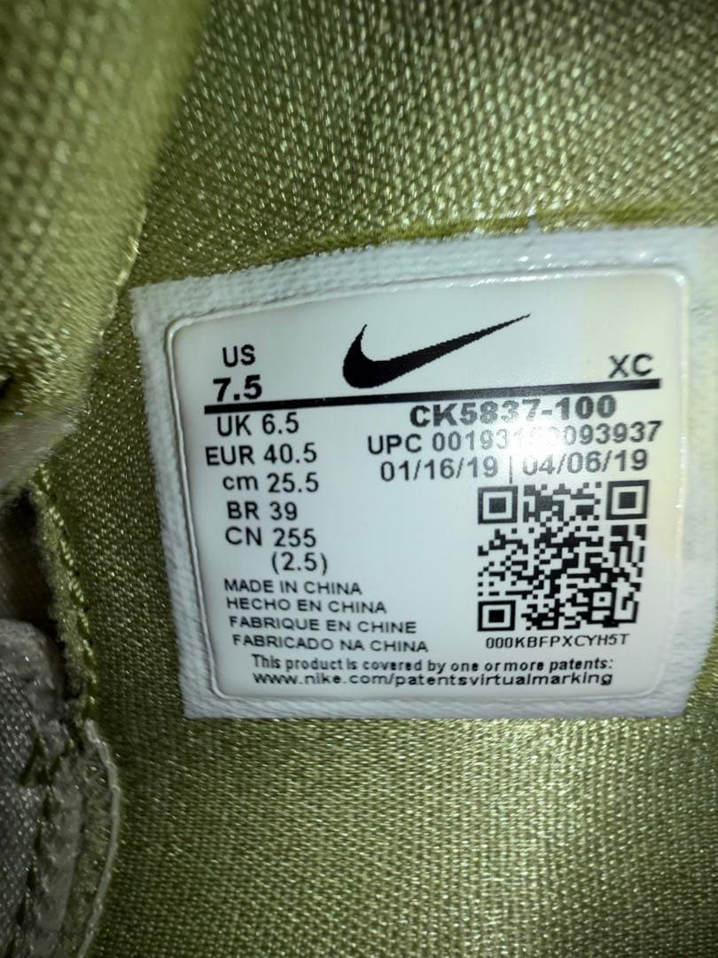 【値下げしました‼︎】NIKE カイリー5 BANDULU