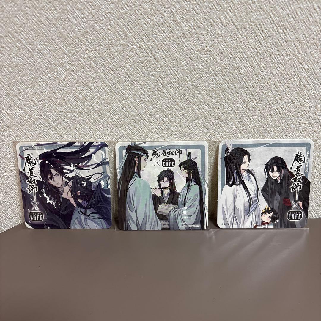 魔道祖師カフェ　コースター　旧ロゴ