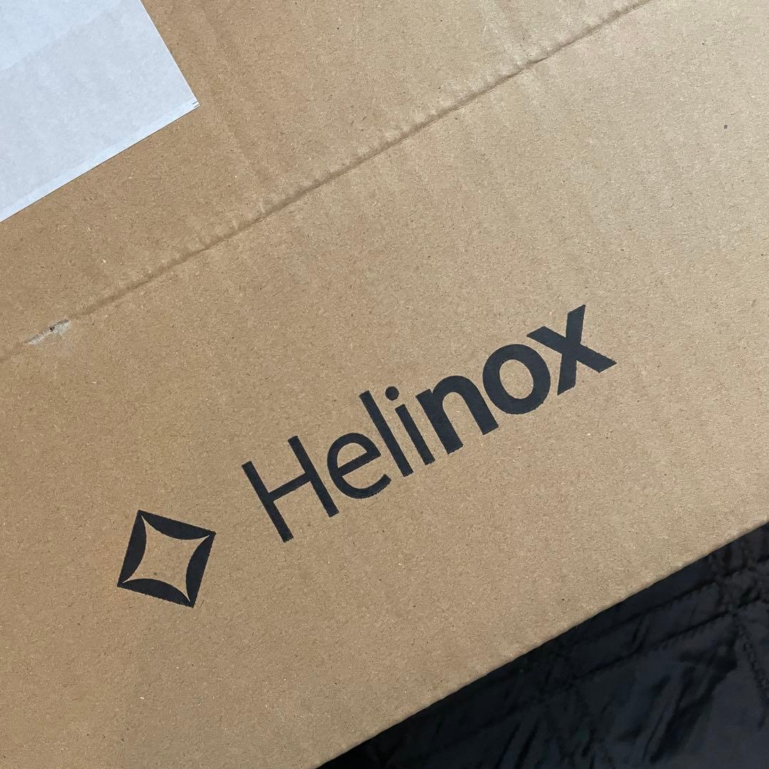 室内組立のみ　ネイタルデザイン サンセットチェア 　ロッキングフットXL セット