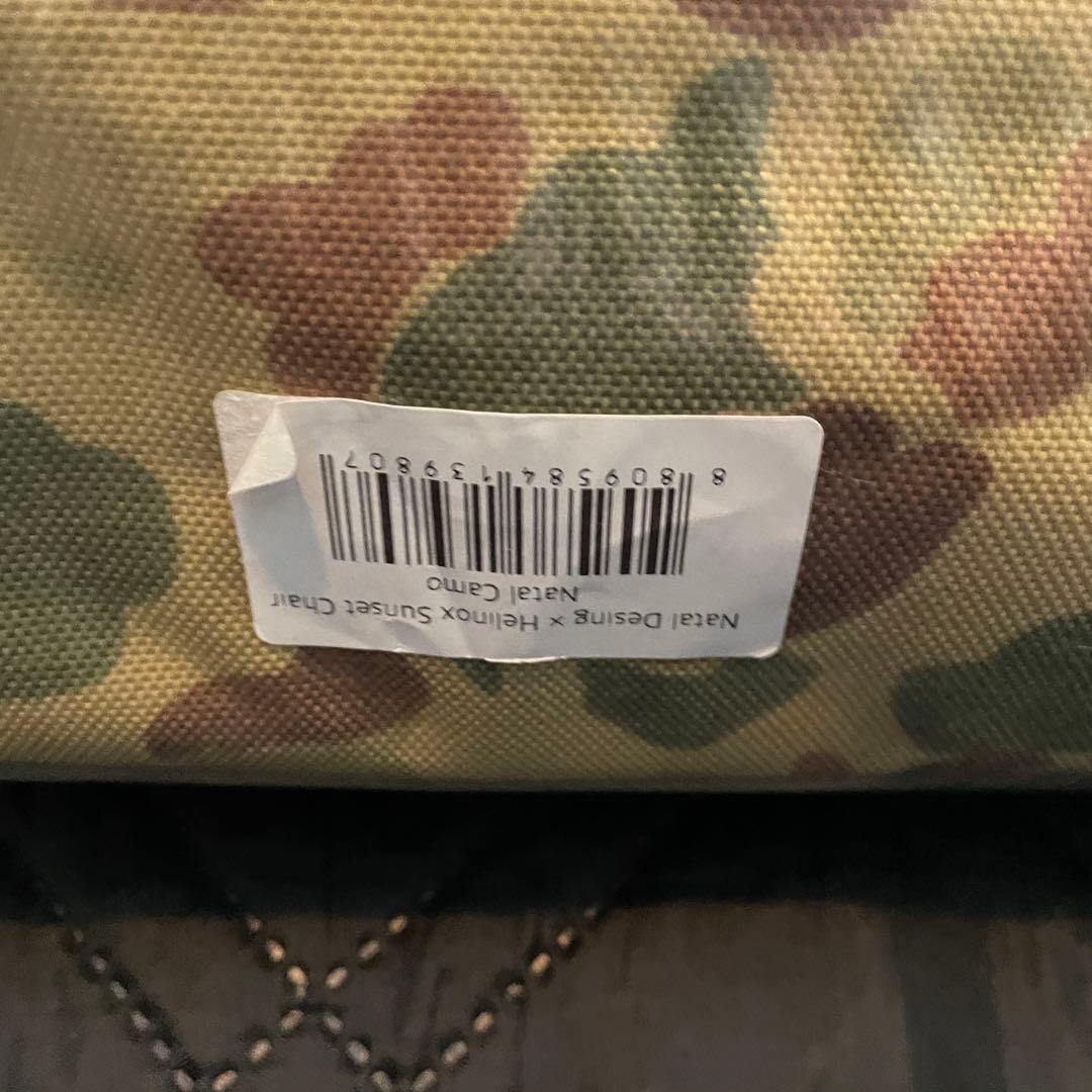 室内組立のみ　ネイタルデザイン サンセットチェア 　ロッキングフットXL セット