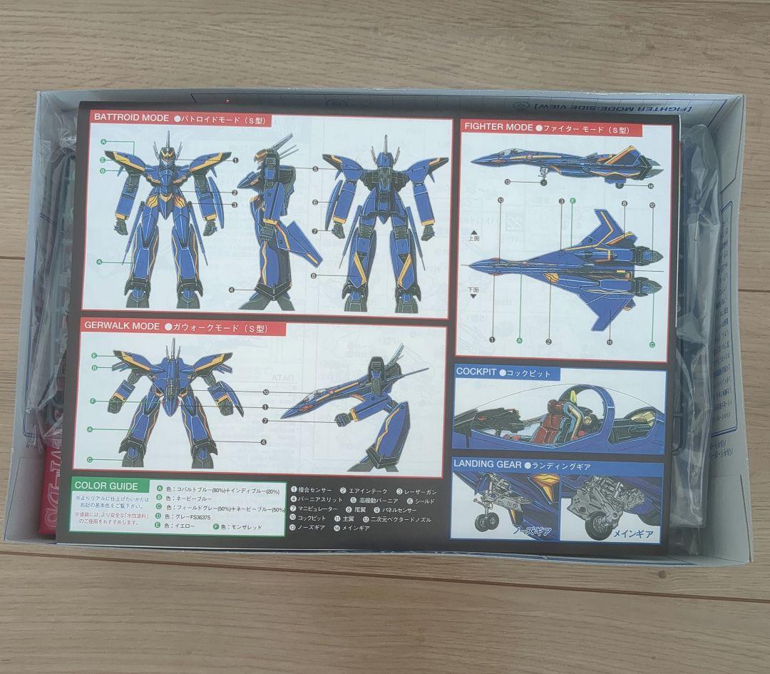 よしょうさま専用④⑥⑦⑧