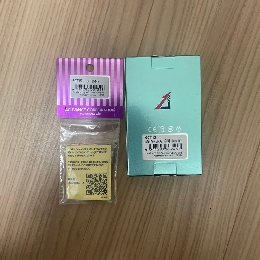 ACUVANCE Met-Vera 13.5T ブラシレスモーター