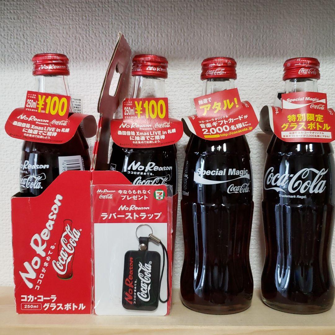 りらっくま　観賞用コカ・コーラ　レアボトル(16本)