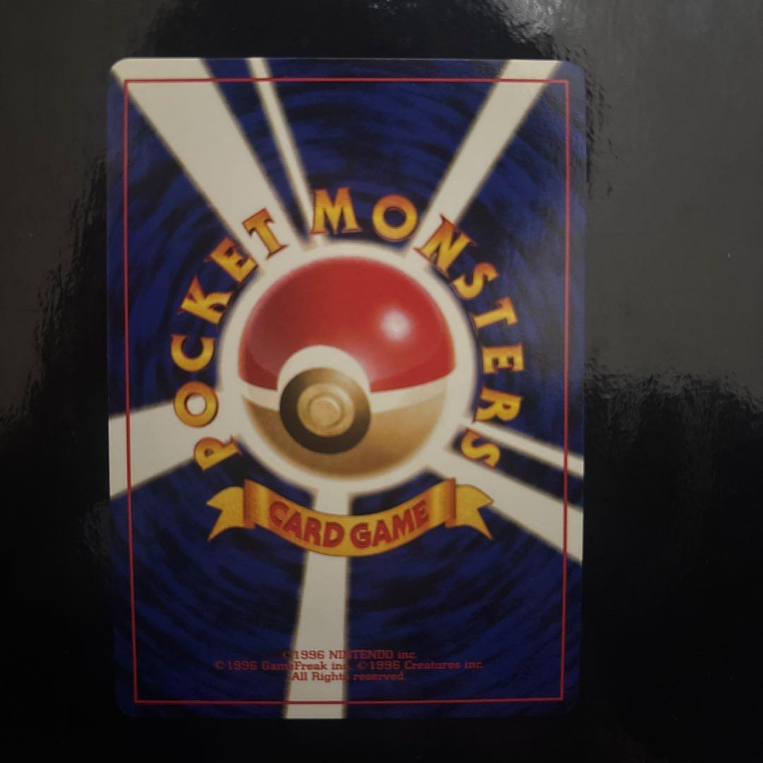 ワ*)様 【美品】カツラのリザードン