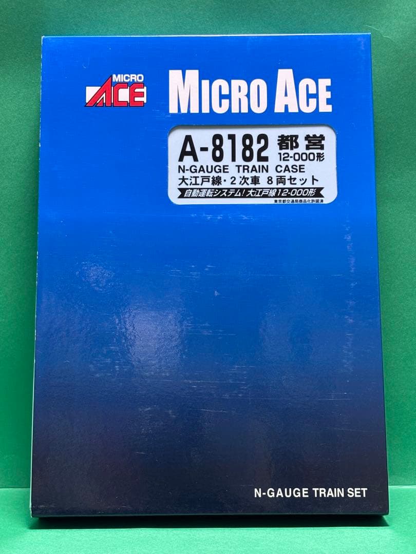 マイクロエース A-8182 都営 12-000形 大江戸線 2次車 8両セット