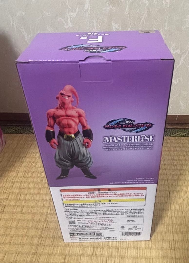 ドラゴンボール 一番くじ 魔人ブウ ３体セット