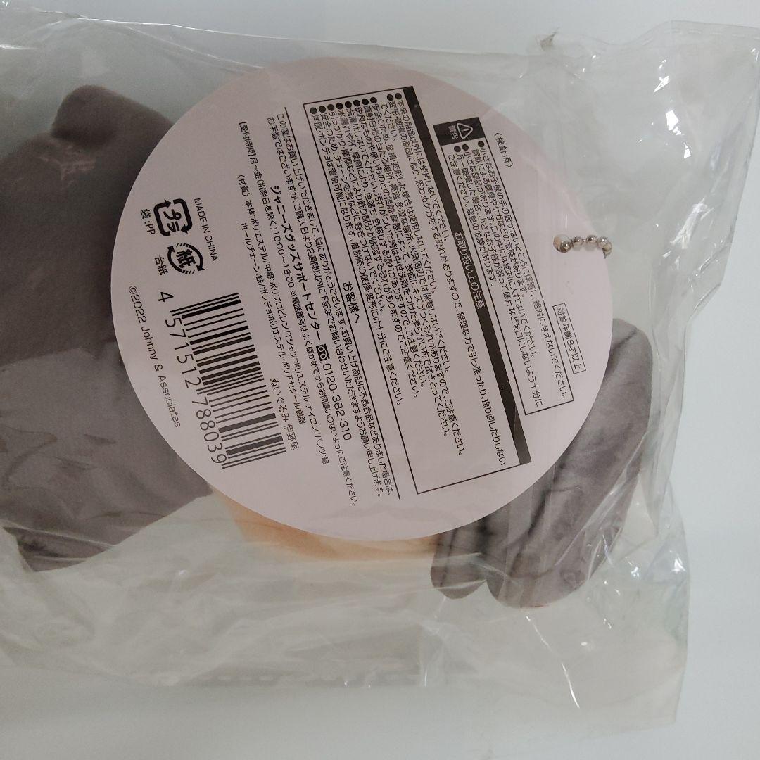 伊野尾慧くん ぬいぐるみ