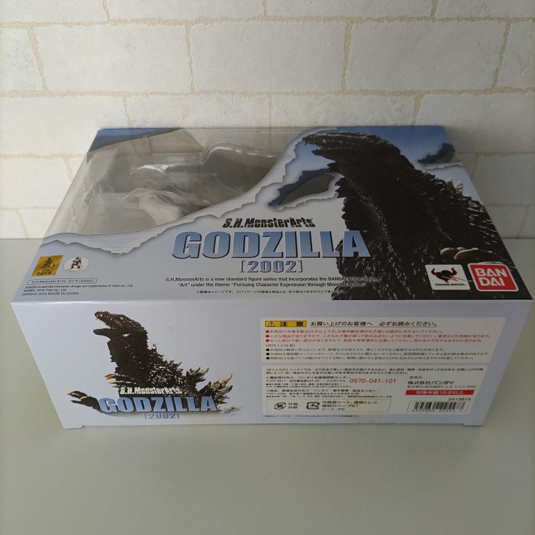 BANDAI S.H.MonsterArts ゴジラ 2002