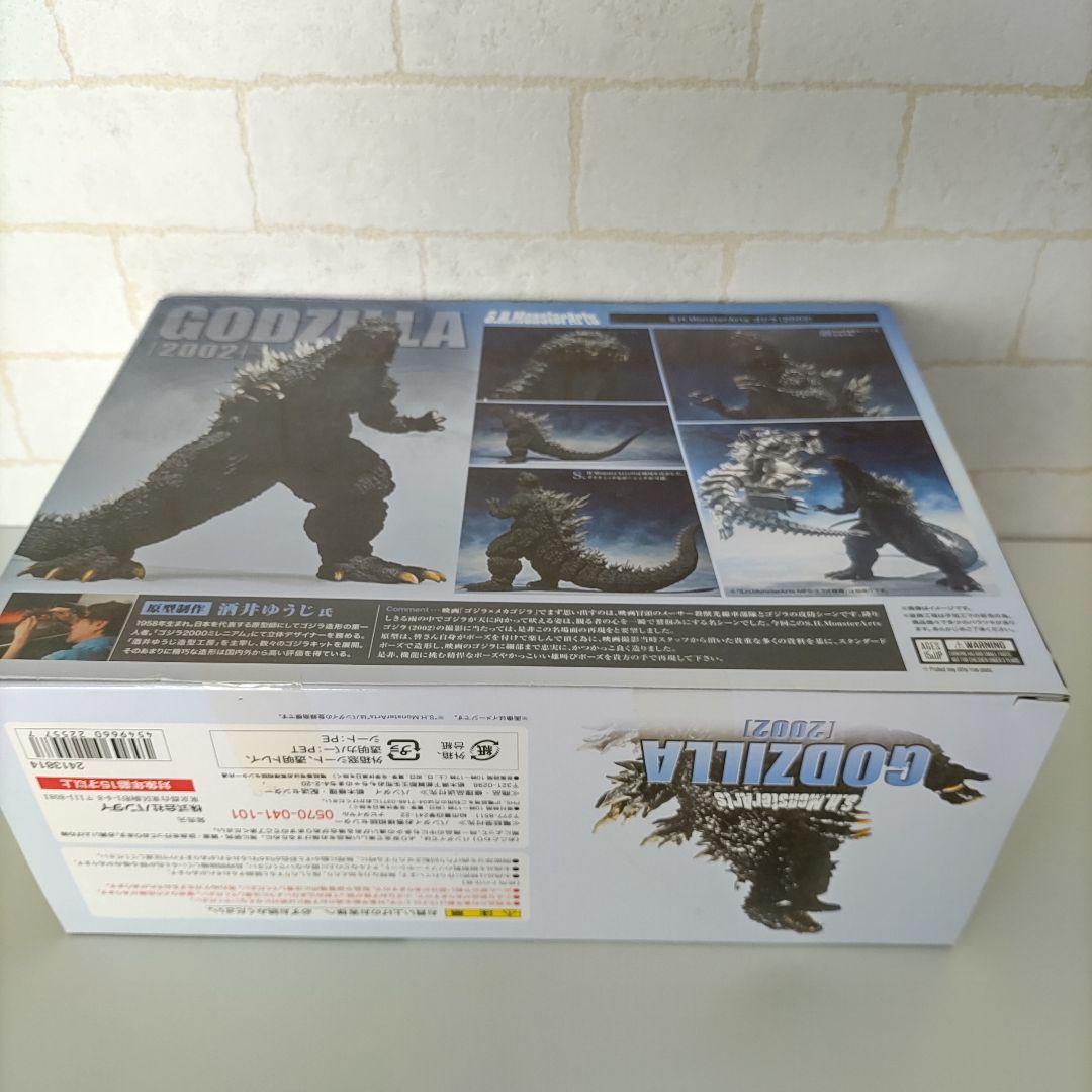 BANDAI S.H.MonsterArts ゴジラ 2002
