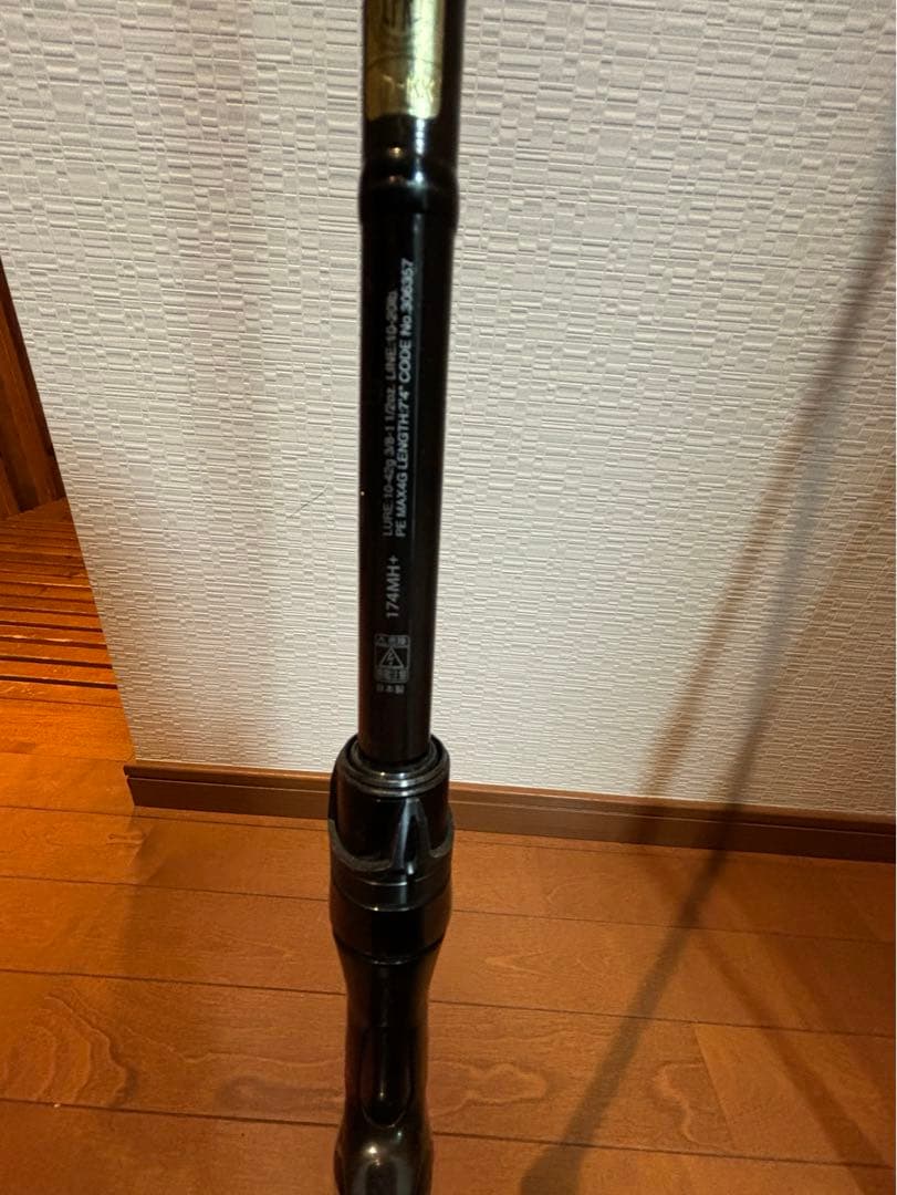 ポイズングロリアス　セット　170H 174MH＋　2610UL/M