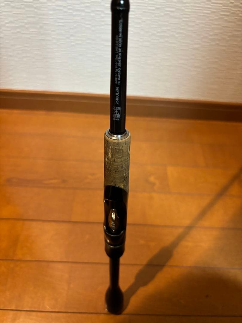 ポイズングロリアス　セット　170H 174MH＋　2610UL/M