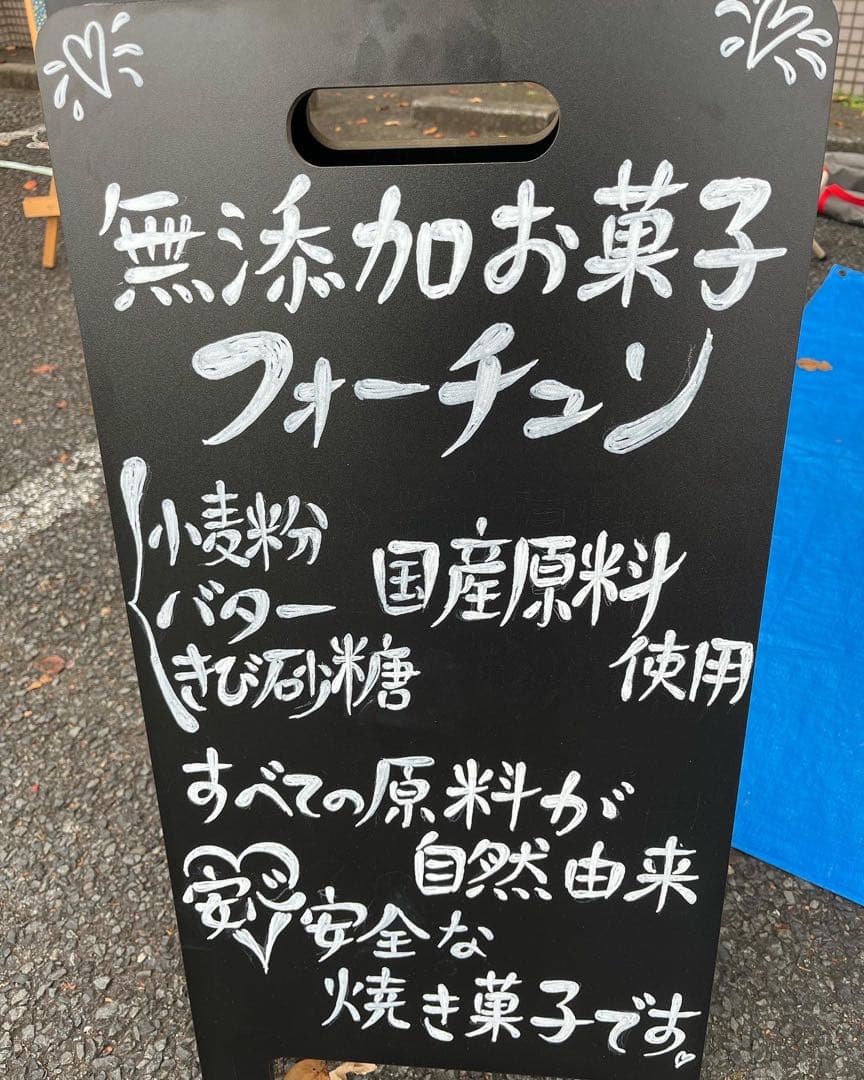 1/27のん様パウンドケーキ3本チョコチップクッキー120枚