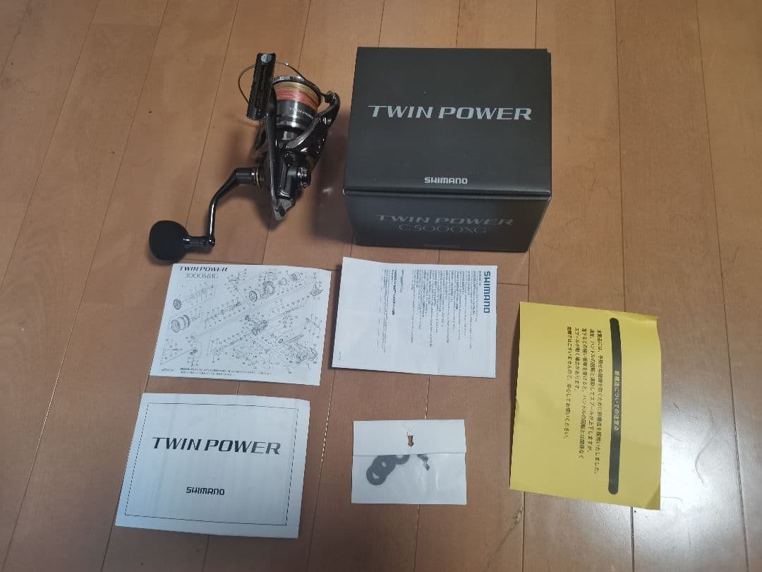 SHIMANO TWIN POWER C5000XG 24ツインパワー
