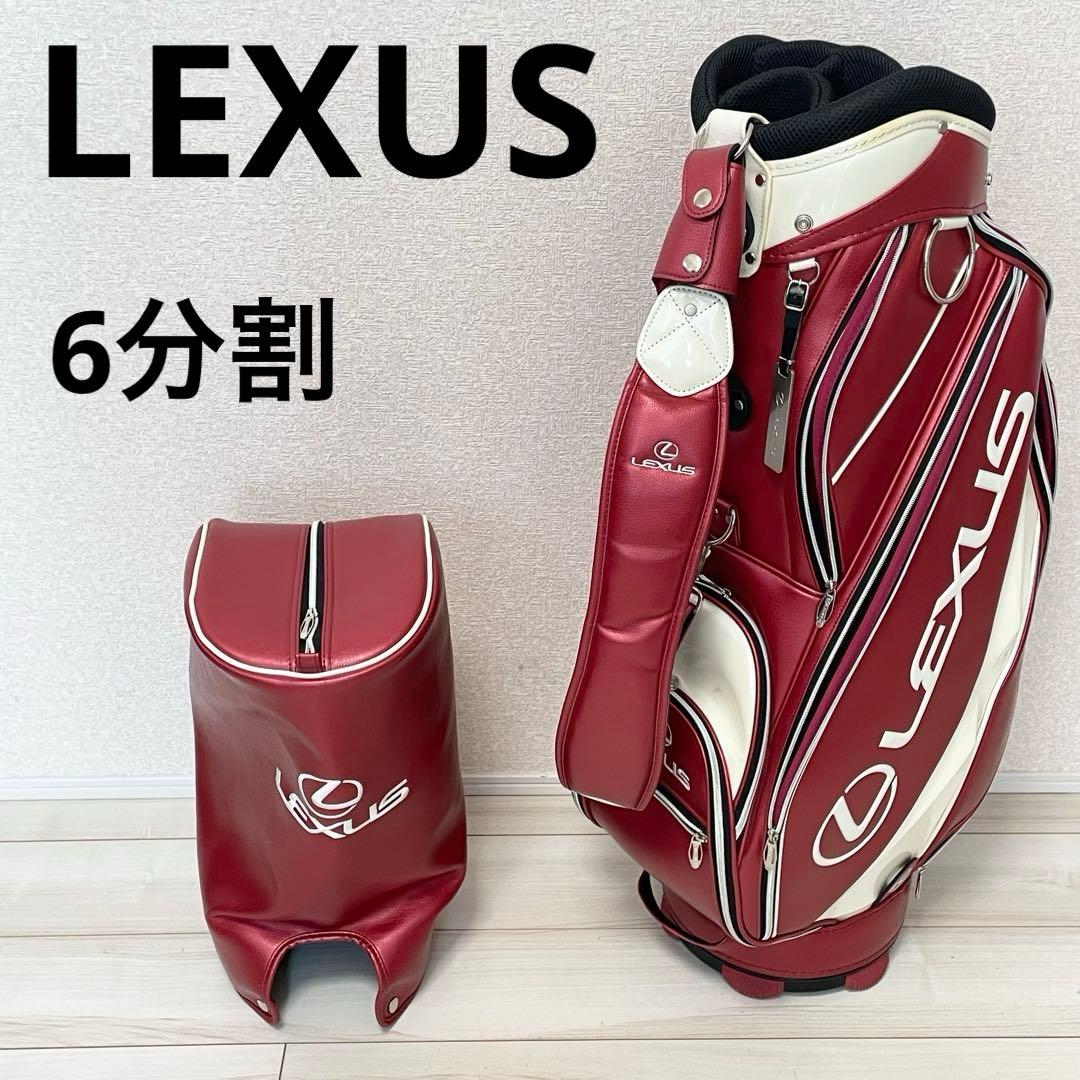 LEXUS キャディバッグ　レッド