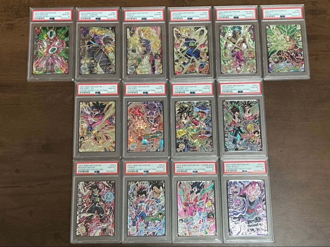 【PSA10】14連番 スーパードラゴンボールヒーローズ LC フルコンプ