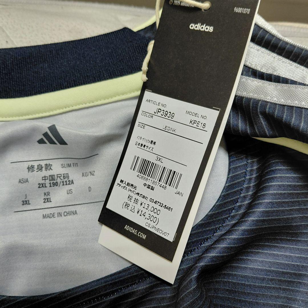 adidas Real Madrid 3XL 長袖シャツ　アウェイ　新品未使用品