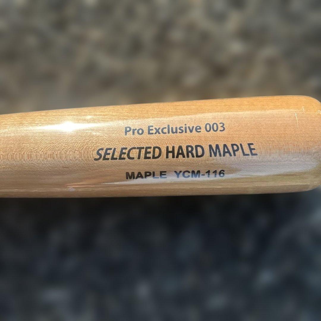 ヤナセ　硬式バット　即買い⭕️です。