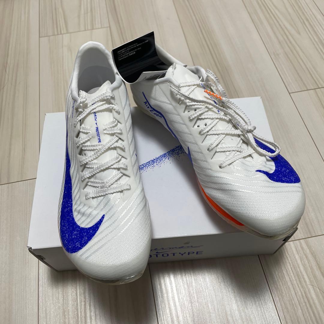 陸上 スパイク マックスフライ2 27.5