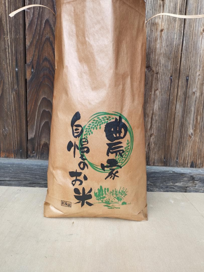 ひとめぼれ　精米10㎏　7年産　宮城県　柿渋袋　送料込　農家直送　米　10キロ