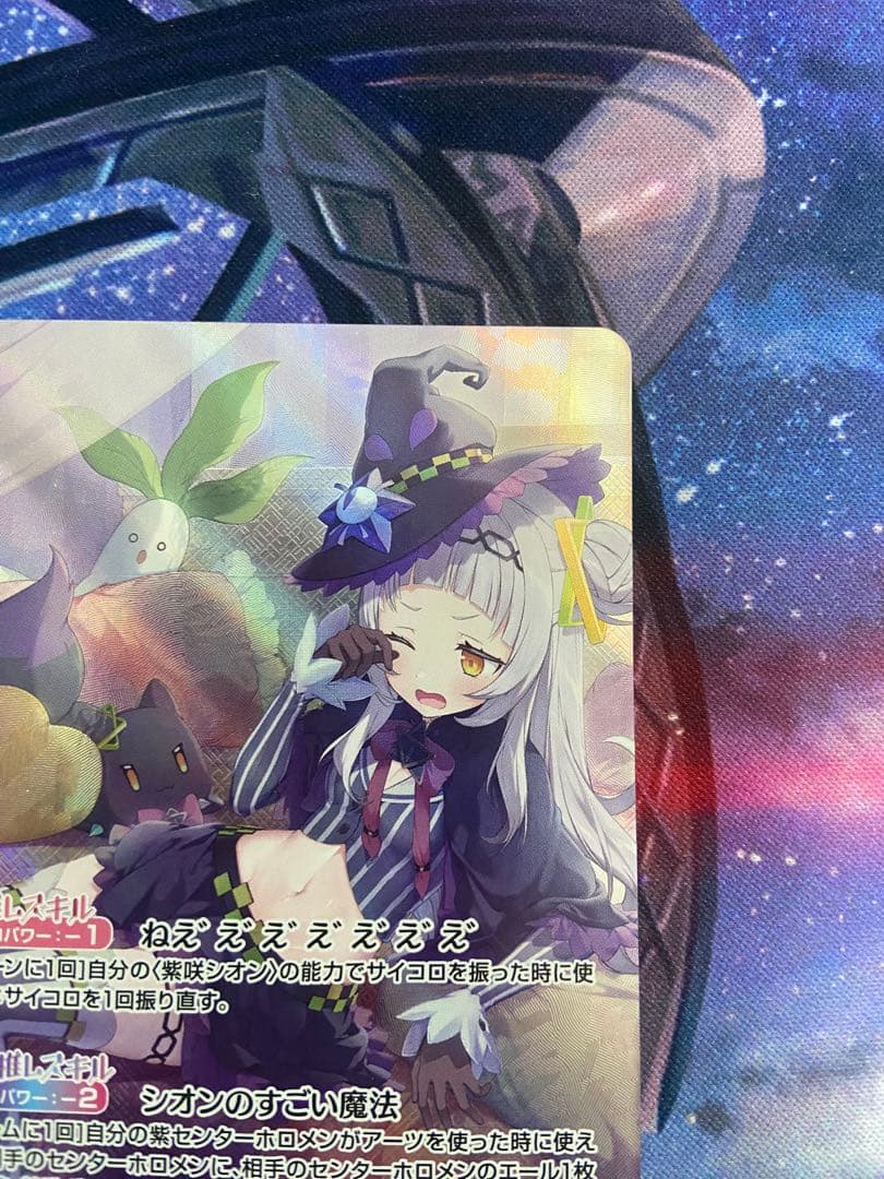 ホロカ 紫咲シオン OUR 即日発送可能‼️