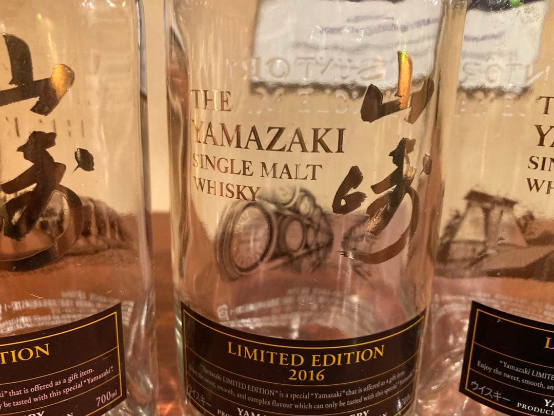 空き瓶　3本セット　山崎リミテッドエディション　2015〜2017