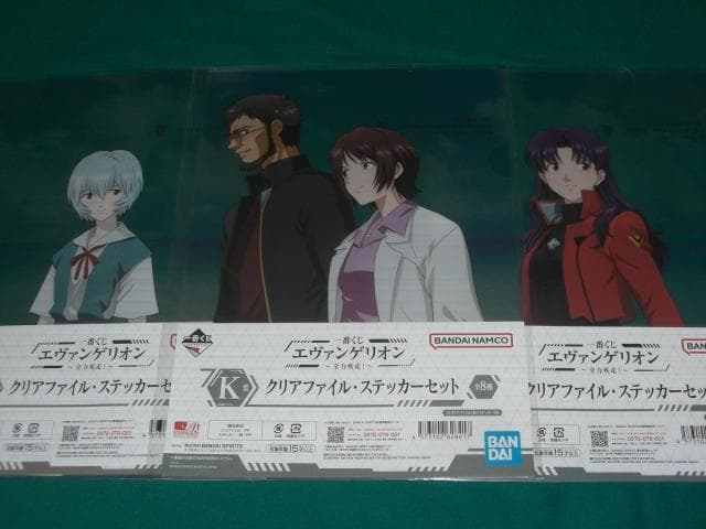 エヴァンゲリオン A4　クリアファイル たくさんセット　写真の全部