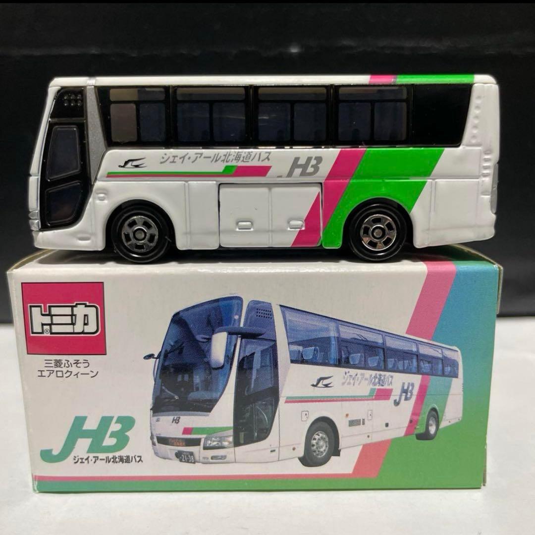 トミカ JR北海道バス　JHB 三菱　ふそう　エアロクイーン　エアロクィーン
