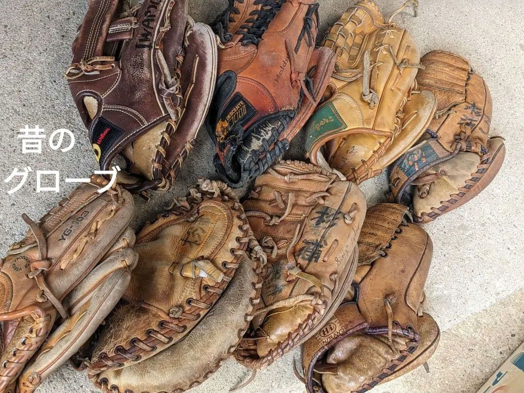昔の野球　グローブ8個セット(⁠✿⁠^⁠‿⁠^⁠)