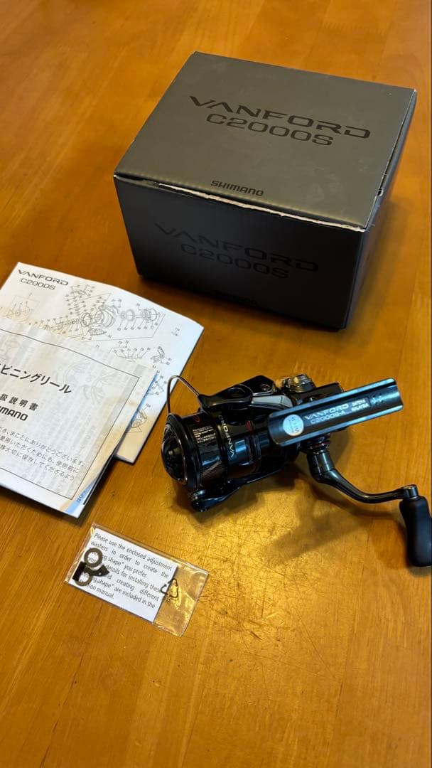 ヴァンフォードc2000S