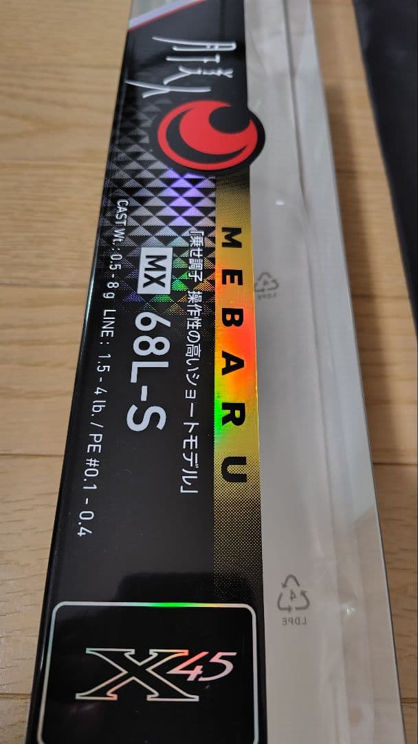 ニックなし。ダイワ 21月下美人MX 68L-S メバリング