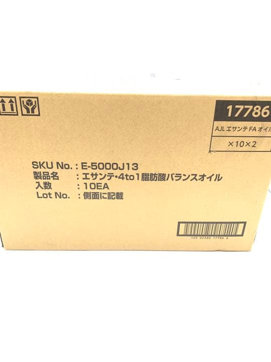 アムウェイ　【20本セット】エサンテ ４ to １ 脂肪酸バランスオイル