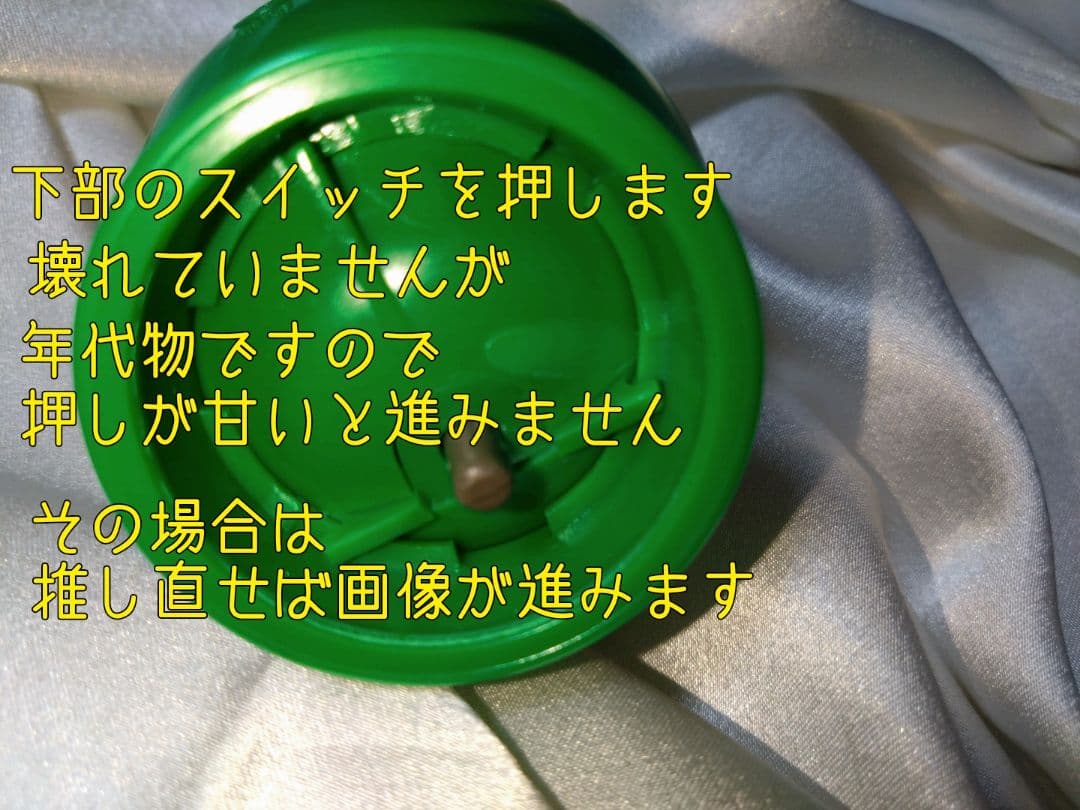 希少アイドル品 桜田淳子 幻燈機風グッズ 限定1点