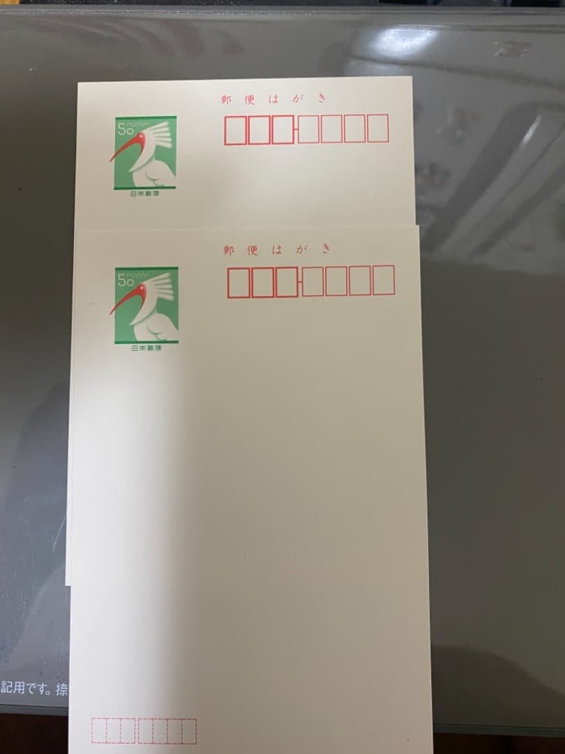 コレクション Postal card