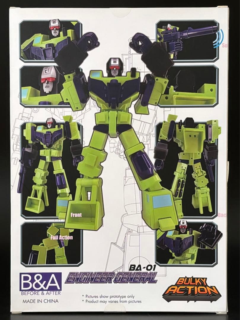 トランスフォーマー G1 デバスター（デバステーター） 非正規TF