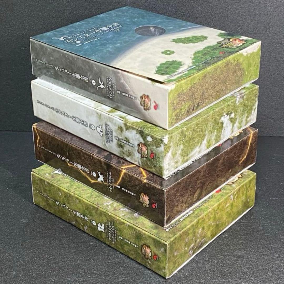 モンスターハンター 2 dos モンスター生態全書 Vol.1 〜 4 セット