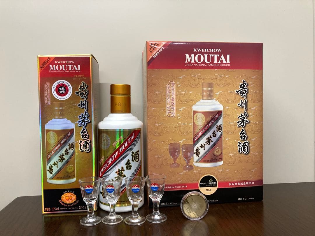 【17年】CAMUS茅台 茅台酒 貴州茅台酒 中国酒 白酒 五粮液 Moutai