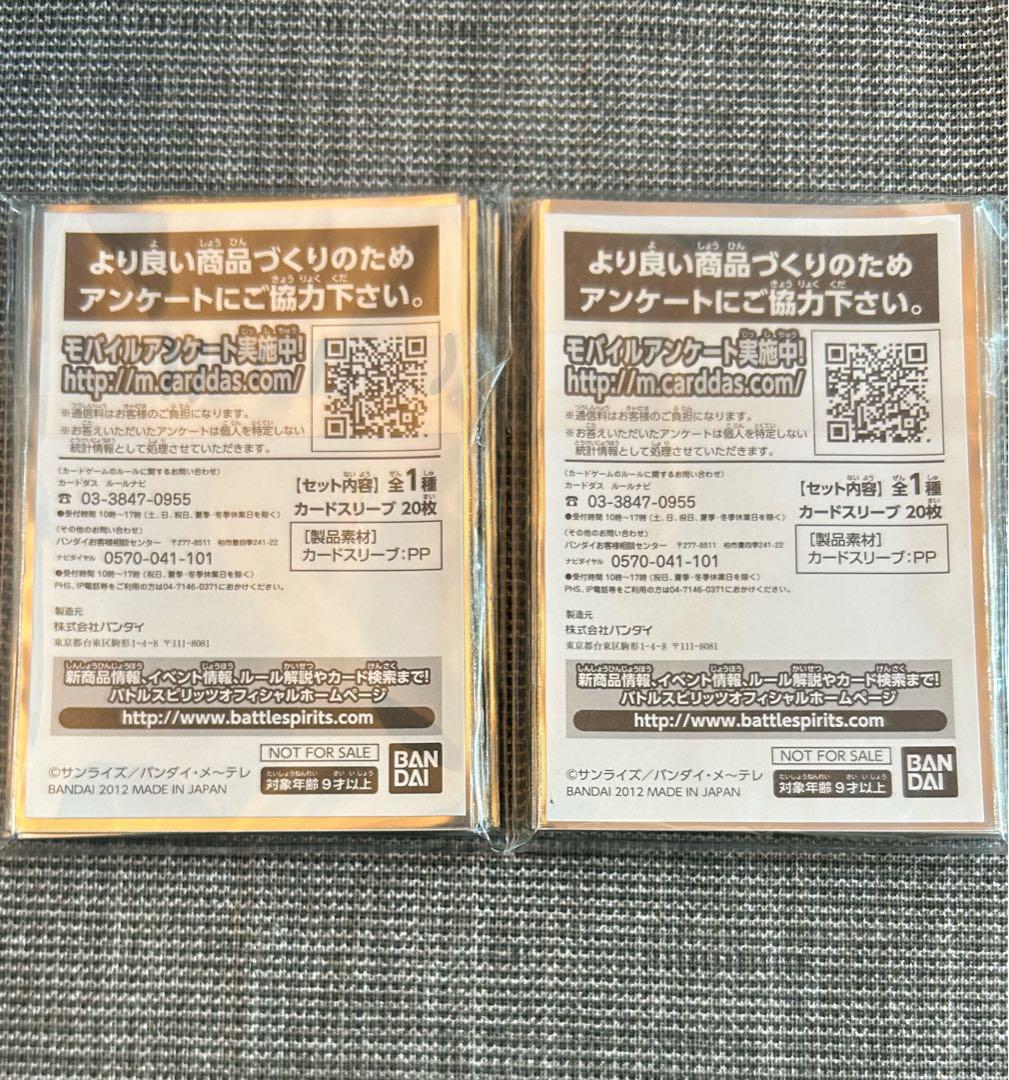 バトスピ　バトルスピリッツ　非売品公式スリーブ　道化姫トリックスター40枚　新品