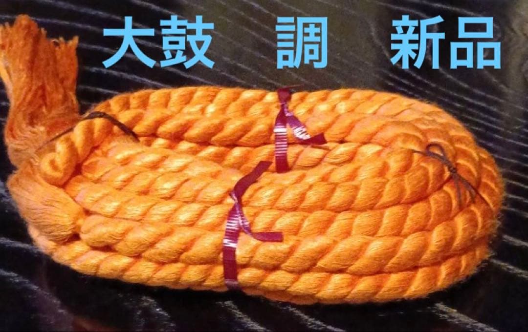 大鼓　調べ　ナイロン製