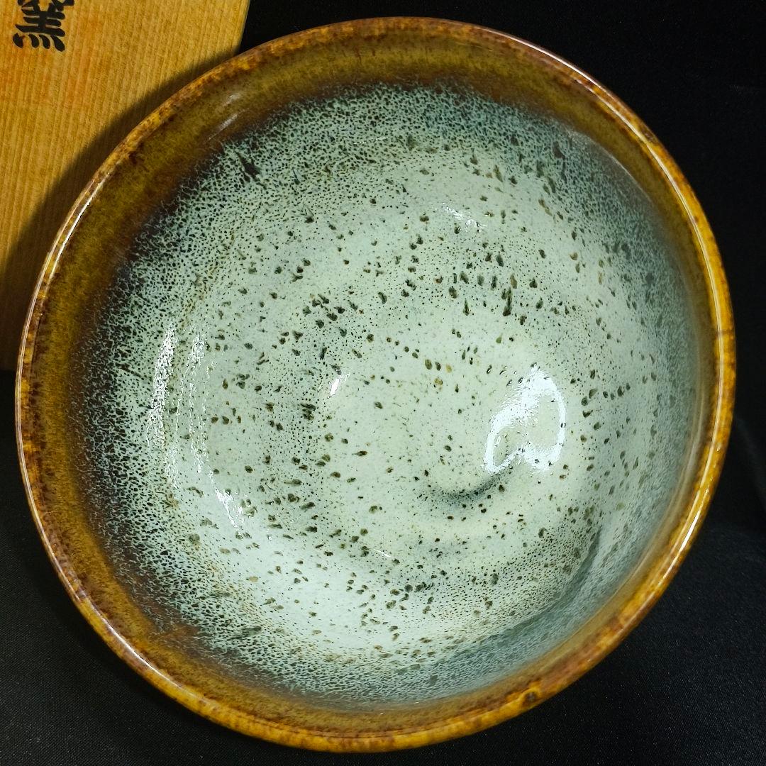 茶道具 抹茶碗 いとまん窯 島袋常一 陶歴 栞 共箱 未使用美品 旧家蔵出時代物