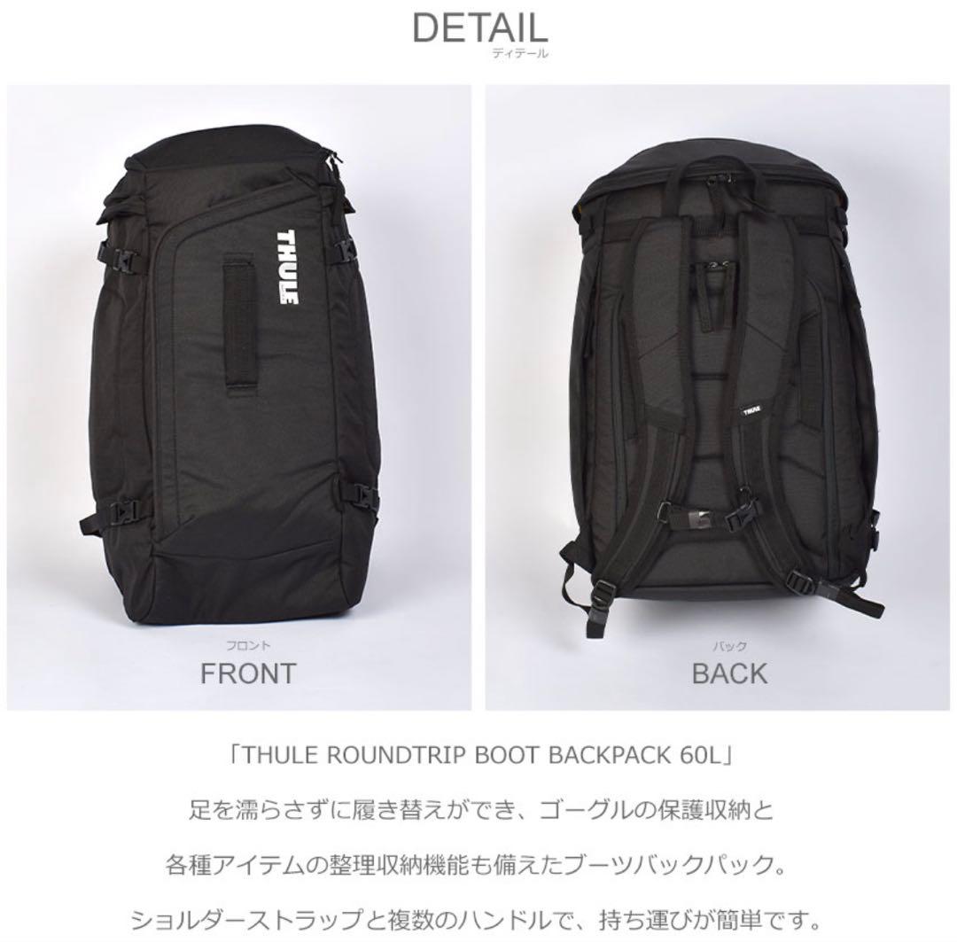 スノーボード THULE RoundTrip Boot Backpack 60L black