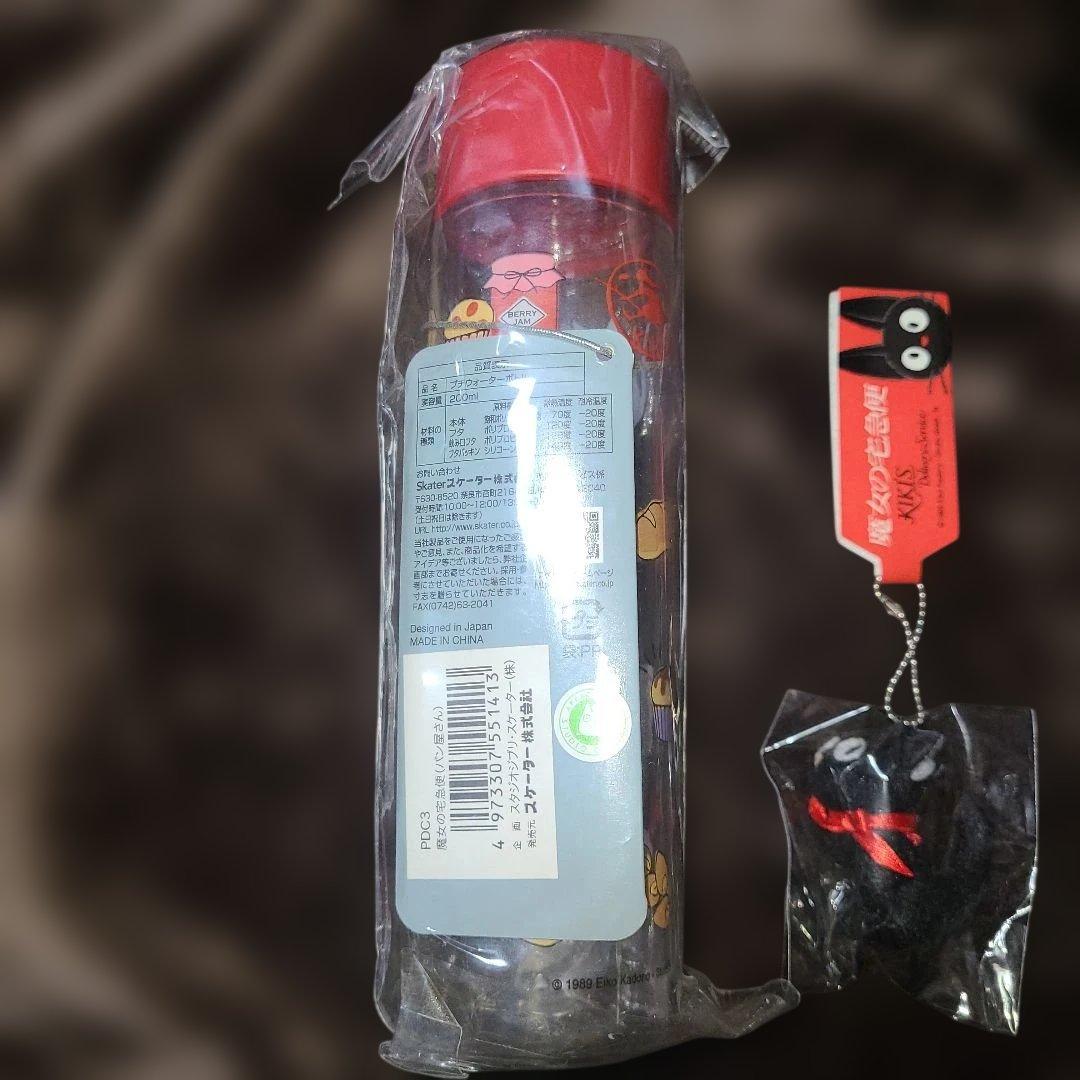 『魔女の宅急便　ジジ　セット！　マニア　コレクション　希少』