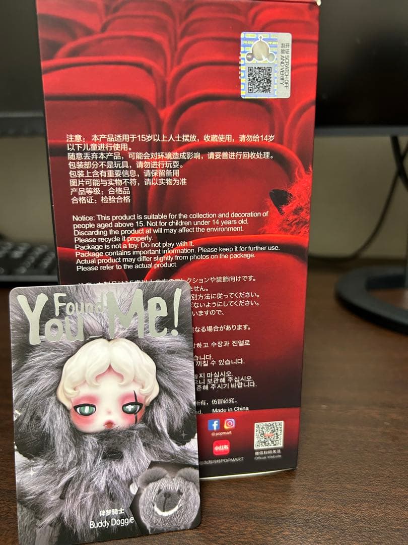 正規品SKULLPANDA You Found Me! Buddy Doggie