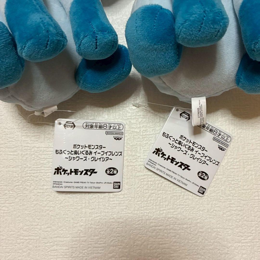 ポケットモンスター　もふぐっとぬいぐるみ　イーブイフレンズ　まとめ売り