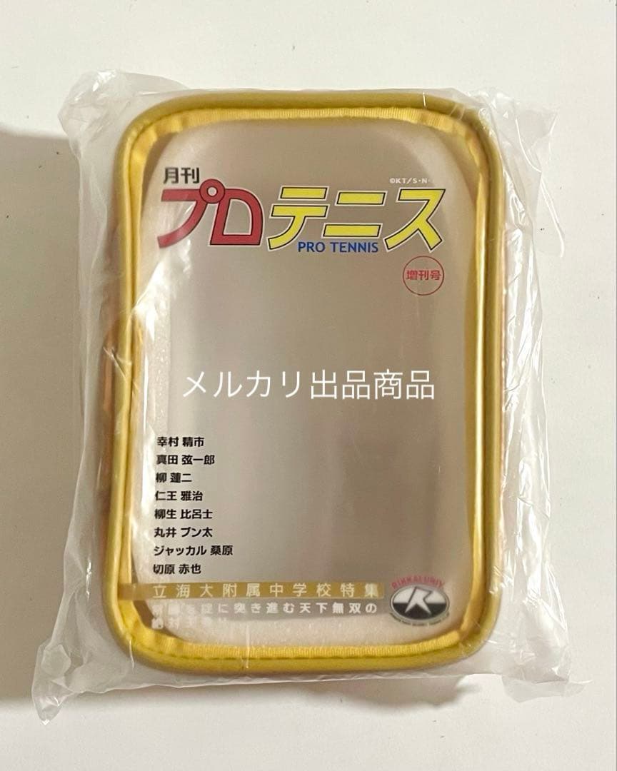 テニスの王子様 ライブ タオル ラウンドワン クリアポーチ 月刊プロテニス 立海